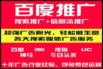 案例分享：百度推广助力中小企业突围
