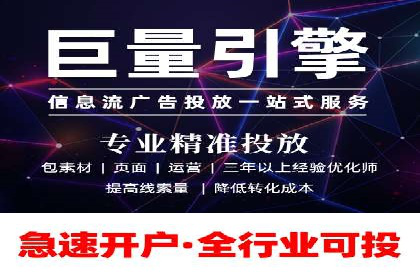百度信息流广告投放技巧：实战案例分析