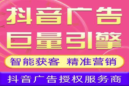 社交媒体平台的信息流广告运营实践